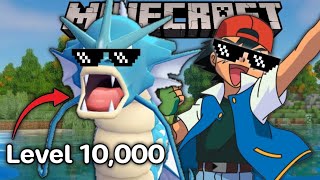 มายคราฟโปเกม่อน แต่ครั้งนี้โปเกม่อนของผมเลเวล10,000!! Minecraft Pixelmon