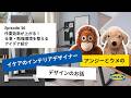 作業効率が上がる！仕事も勉強もはかどるアイテムの紹介