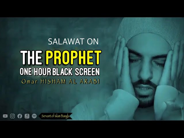 1 hour Black screen Quran Recitation by Omar Hisham  | Salawat on the prophet class=