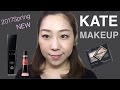 【KATE新作】ほぼKATEでフルメイク♡ 2017春