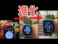 Apple Watchをパリピケースに入れてみた‼️Rolex＆Golden concept偽物レビュー