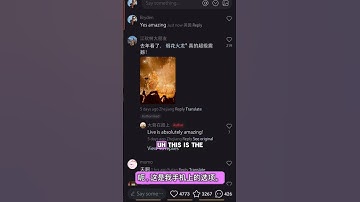 Rednote update for tiktok refugees You can now translate comments to English #tiktokrefugee #rednote