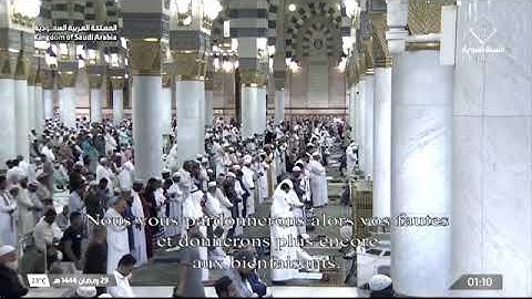أحمد طالب حميد - مختارة من تهجد ليلة 29 رمضان 1444 (الحرم النبوي) - سورة البقرة (54-61)