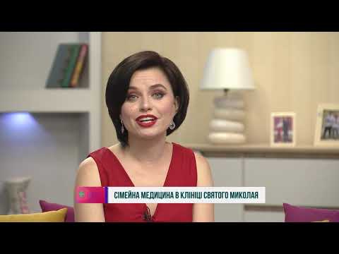 Сімейна медицина в