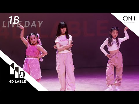 [4D LABLE LIVE DAY] 1B | <strong>Nicki</strong> Minaj X Ice Spice - Barbie World | 4D워크일요1시 B 김시현 박하늘 김하랑