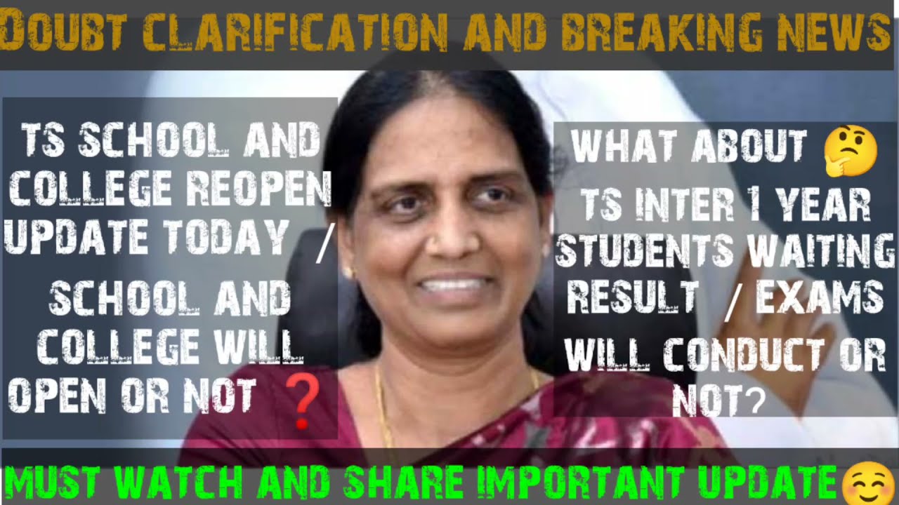 ts schools and colleges reopen latest update today || ts inter 1 yr results when?