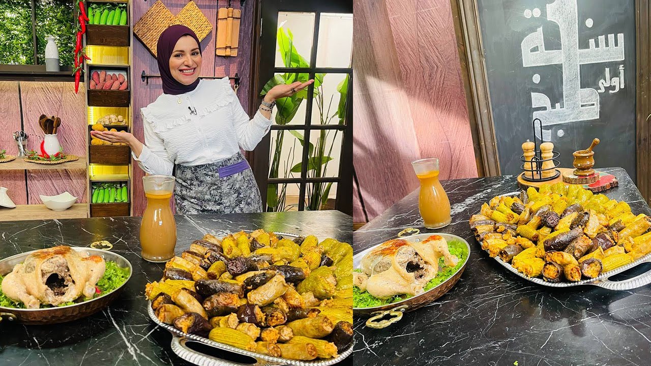 طريقة عمل محشي الدجاج - دجاج محمر بالقشطة | سنة أولى طبخ مع الشيف آلاء الجبالي