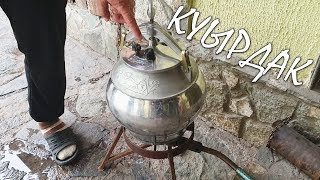 КУЫРДАК в АФГАНСКОМ КАЗАНЕ I 3 TYPES of MEAT in the AFGAN KAZAN I Вкуснейшее МЯСО в СКОРОВАРКЕ КУЫРДАК в АФГАНСКОМ КАЗАНЕ I 3 TYPES of MEAT in the AFGAN KAZAN I Вкуснейшее МЯСО в СКОРОВАРКЕ
