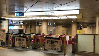 【東京メトロ】閉鎖中の改札　日本橋駅