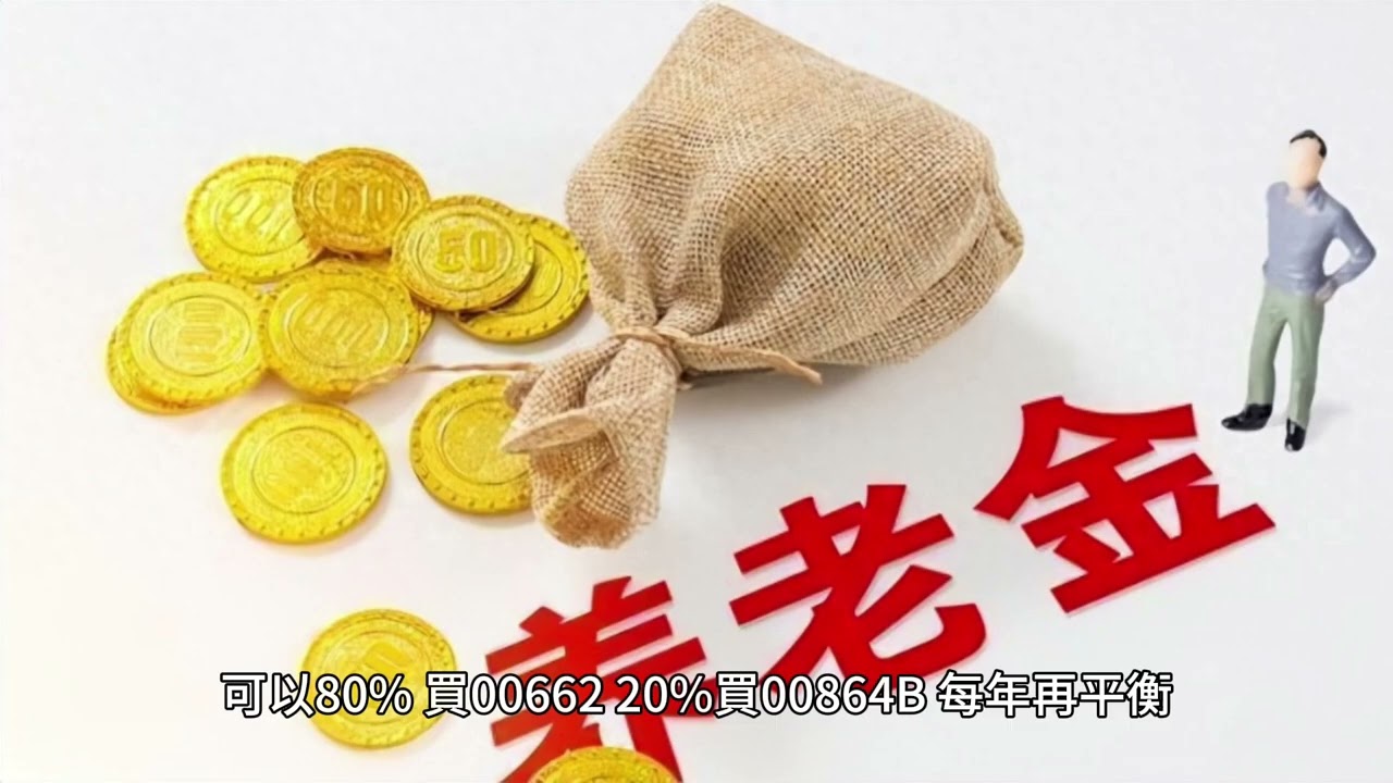 短篇 能幫助沒有的人也可以跟我們也一樣富有，這才是真富有！。2024年8月5日 CLEC投資理財頻道（多語音）