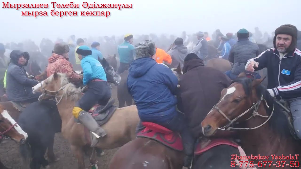 Мырзалиев Толеби мырза берген кокпар Бейнеткеш ауылы 2022 жыл