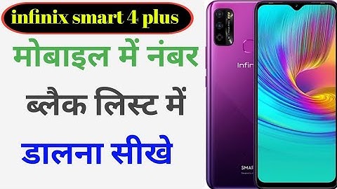 how to infinix smart 4 Plus mobile mein number black list mein kaise dalen