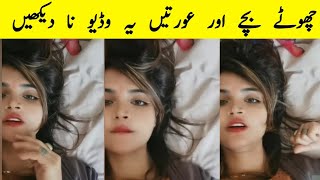 Pakistani #Mia Khilifa live Gandi Batein