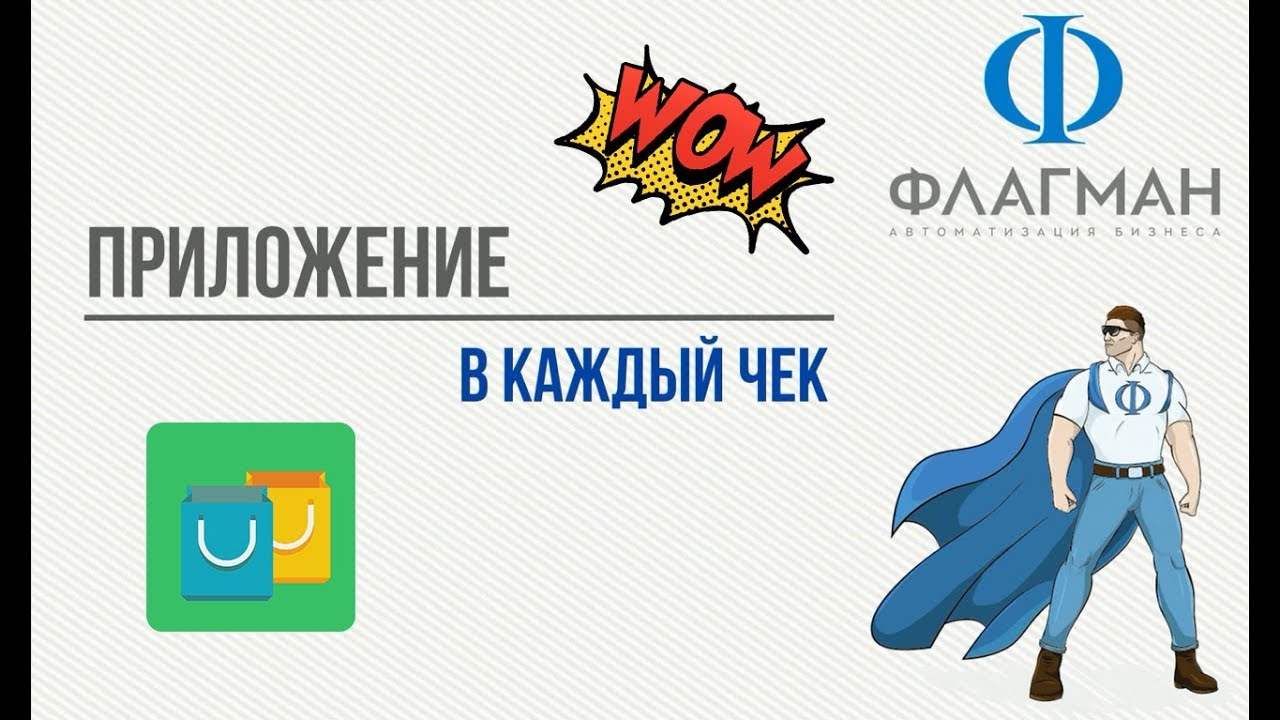 Приложение мой чери