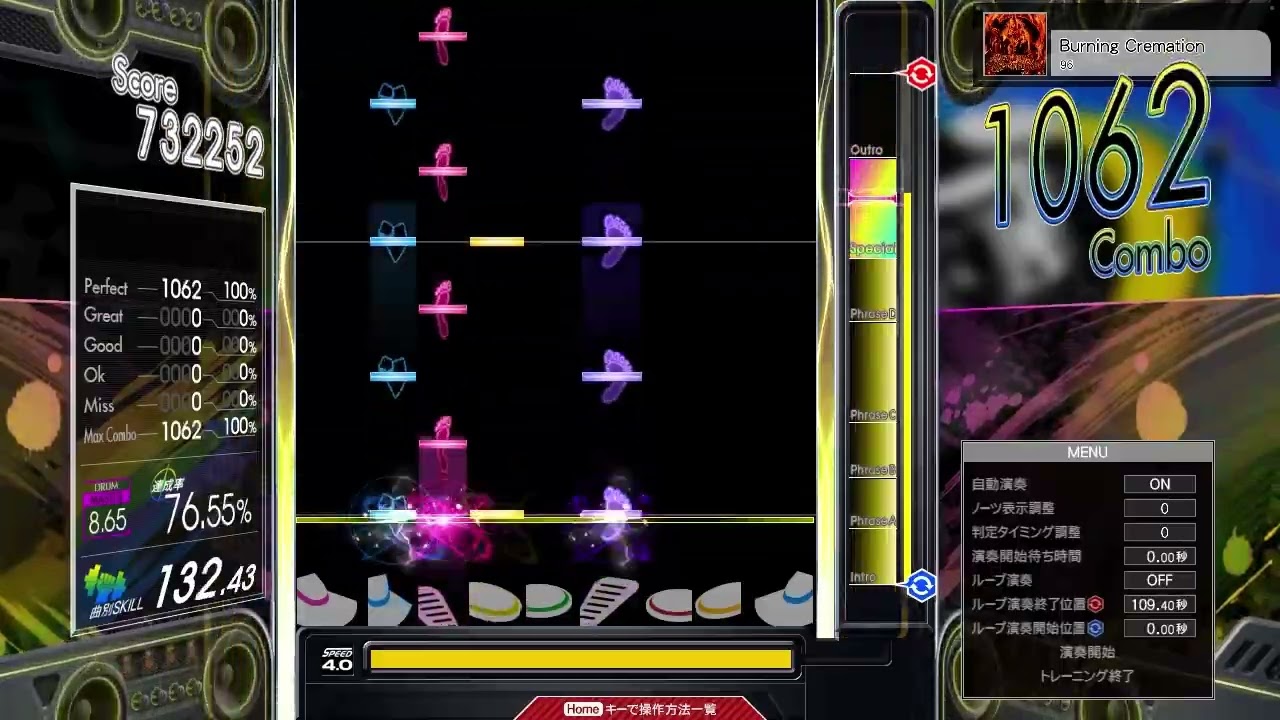 【8.65】GITADORA / Burning Cremation - DRUM MASTER (drum sound)