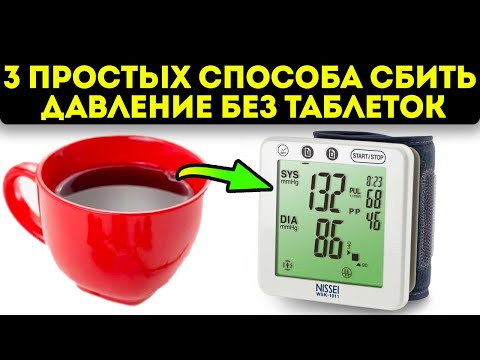 Выбросил таблетки, когда
