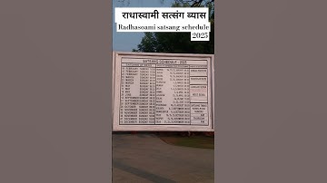 Radhasoami satsang beas#dera #shabad #satsang #sewa #sangat #news #punjabnews @rss-b#bhandara #god