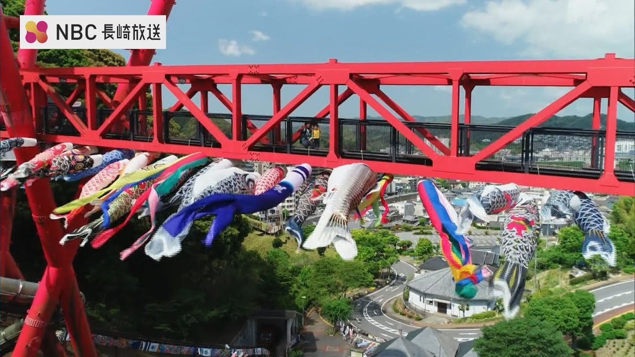元気に泳ぐ鯉のぼりを ”屋根より高い上空から”【長崎ばーどアイ・長与