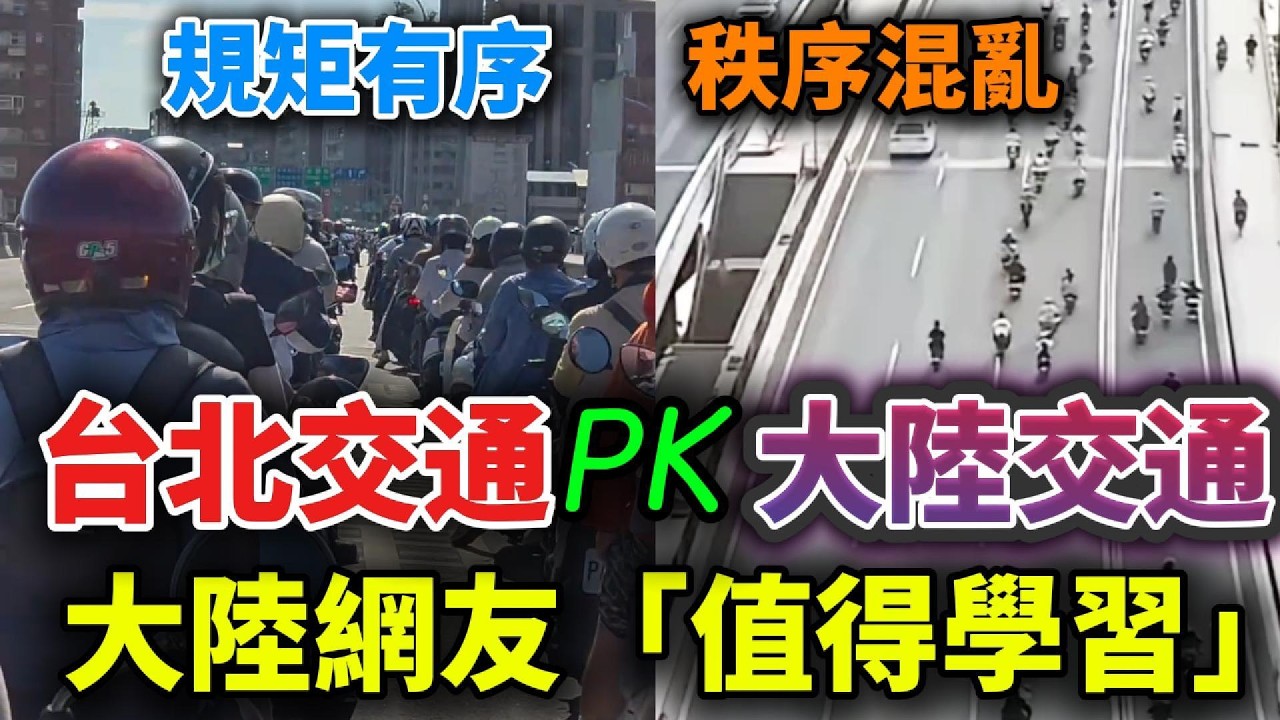 第一次來台北被這幕驚呆了！外國記者眼中的台北機車瀑布，幾乎無法複製