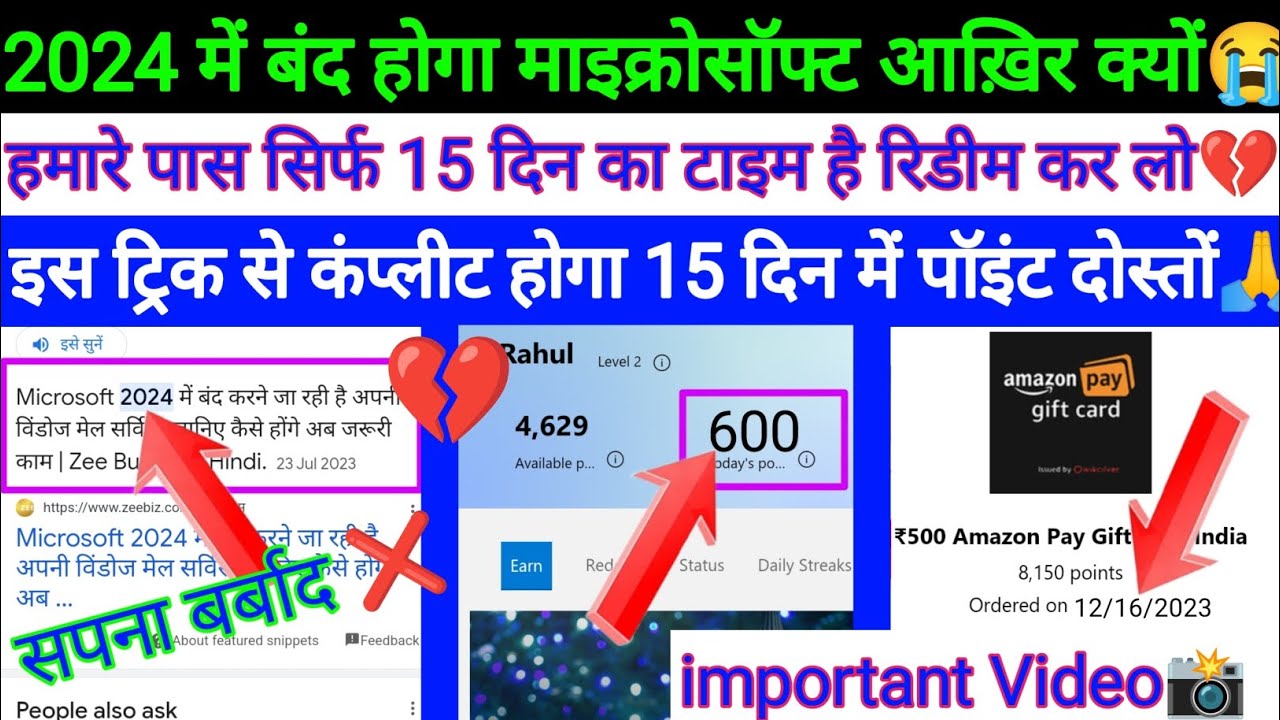 Microsoft Rewards Close All Country 2024😭 | Mobile + Pc Search Points ...