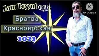 Zaur Teyyuboglu _ Братва Красноярская _ 2023 mp3 Resimi