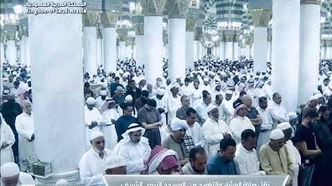 ' خواتيم سورة الأحزاب   ٥٦ - ٧٣ ' الشيخ #حسين_ال_الشيخ  صلاة العشاء ١٧-٩-١٤٤٤ هـ