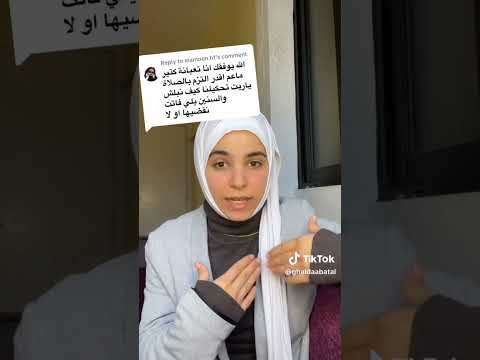 شرح عن التقصير ب الصلاة وكيف قضائها فضلا وليس أمرا أشترك بلقناة مع لايك ولاتنسى الجرس