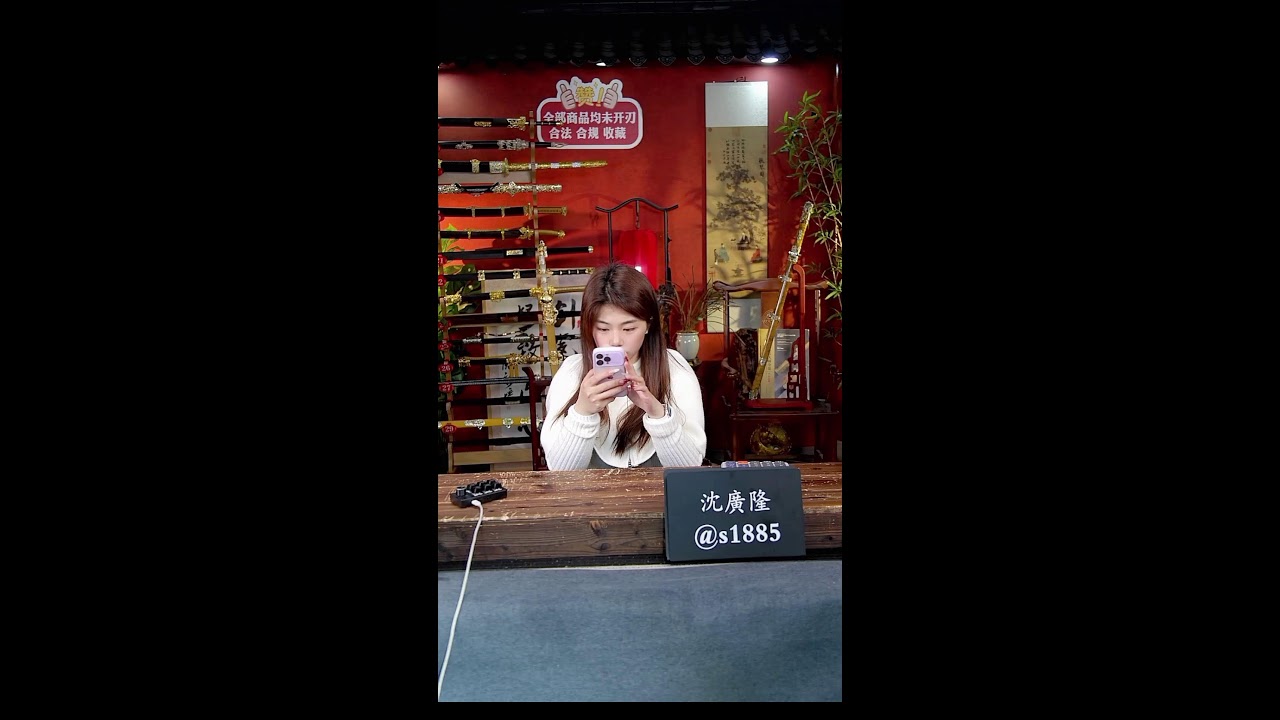 龙泉传统文化 沈广隆