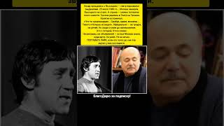 Владимир Высоцкий Театр Таганки Голос Эпохи Память Кино И Песни Ссср Resimi