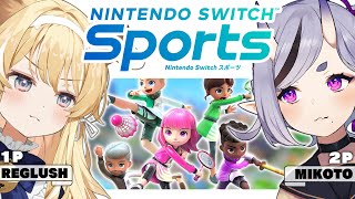【 Switch Sports 】オフコラボでスポーツ対決？！【 #みこレグ 】