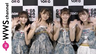 パーティーズ、ギガソニでライブを終えて語る！＜GIGA・GIGA SONIC＞