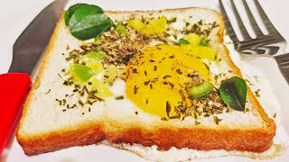 Egg in a Hole | Egg in a Basket | Eggs in a Nest | Egg on Toast | Bulls Eye Egg in a Bread Recipe