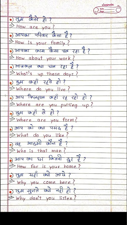 Daily uses Hindi Sentence translate to English || Basic translate Hindi to English ||