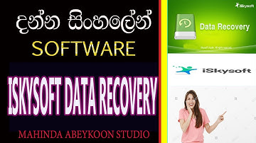 How to Recover Deleted / Lost Data on Windows by iskysoft data recovery sinhala tutorial