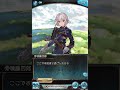 【グラブル】骨喰藤四郎、陸奥守吉行、鶴丸国永【武器上限UPエピ】