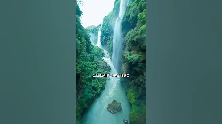 贵州最值得去的15个地方🗺️ 您知道哪些吗？#神奇大自然美丽风景 #旅行推荐官 #旅行大玩家 #旅行 #大美中国 #大美华夏 - 天天要闻
