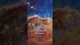 Найбільша структура у всесвіті! ☠️ #facts #space #космос #структура #structure