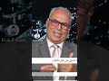 مسعود السلامي يتسال عن الحدة في الاتهامات وسرعة الاقالة 