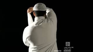 زفه عريس مبروك يانسل الرجال  حسين الجسمي سمعها