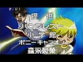 TV Asahi/TV Tokyo Broadcast Nov 2003 [懐かCM]アニメ-冬-新番宣放送-2003年11月9日~16日録画