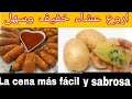 La Cena Más Fácil Y Sabrosa En Minutos اسهل عشاء خفيف وسهل في دقائق Comida Oklakhafifa عشاء سهل La Cena Más Fácil Y Sabrosa En Minutos اسهل عشاء خفيف وسهل في دقائق Comida Oklakhafifa عشاء سهل