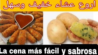 la cena más fácil y sabrosa en minutos اسهل عشاء خفيف وسهل في دقائق #comida #oklakhafifa #عشاء_سهل