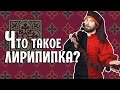 СРЕДНЕВЕКОВЫЕ КАПЮШОНЫ и их модификации [Исторические причёски и головные уборы]