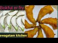 Bokful er fry । বক ফুলের বেটার ফ্রাই।। #food #trending #recipe
