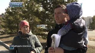 Қара магия арқылы байығысы келетіндер көп.