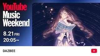 DAZBEE - Special Live Clip / YouTube Music Weekend 12.0