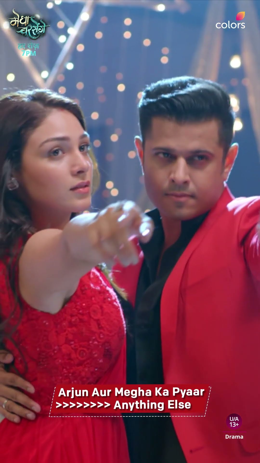 Arjun And Megha’s Love | Megha Barsenge