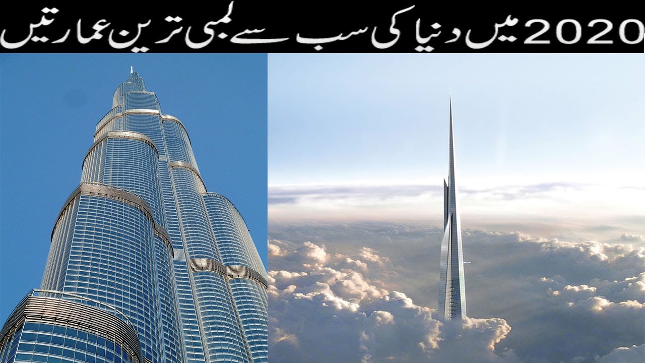Top 10 Tallest Building in the World 2020 Amazing Facts YouTube