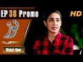 Watch Pakistani Drama | Noor - Episode 38 Promo | Express Entertainment Dramas | Asma, Agha Talal, Adnan Online In HD
