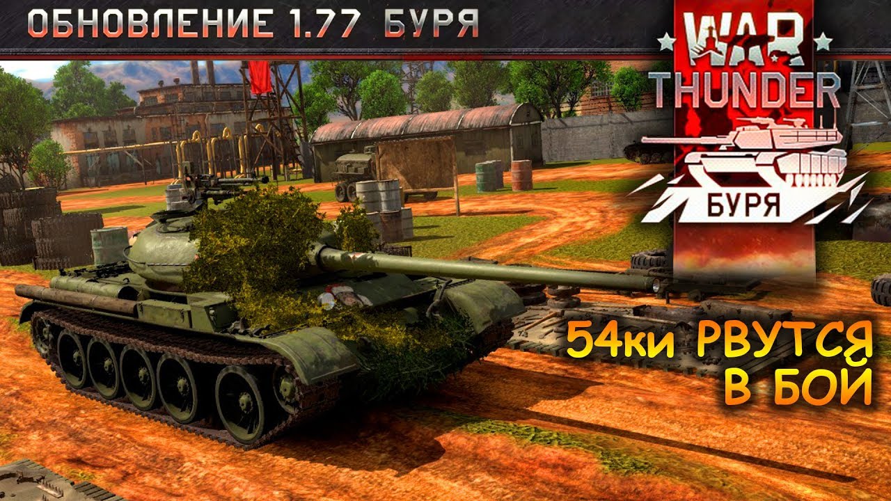 chill бой